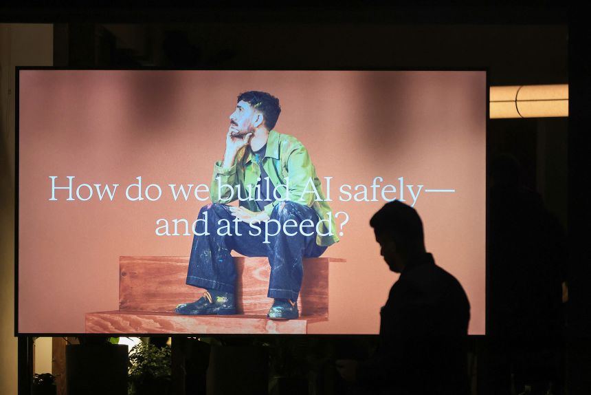 Anthropic’s Rise (Bulgarian: Издигането на Антропик)