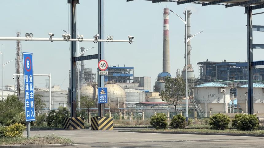 Петрол и санкции (Petrol i sanktsii)