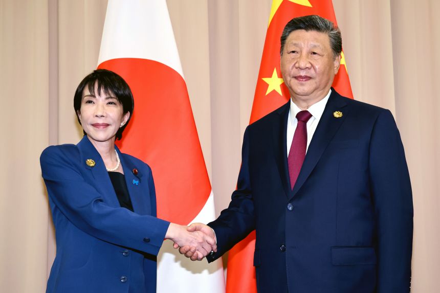 Япония-Китай Напрежение