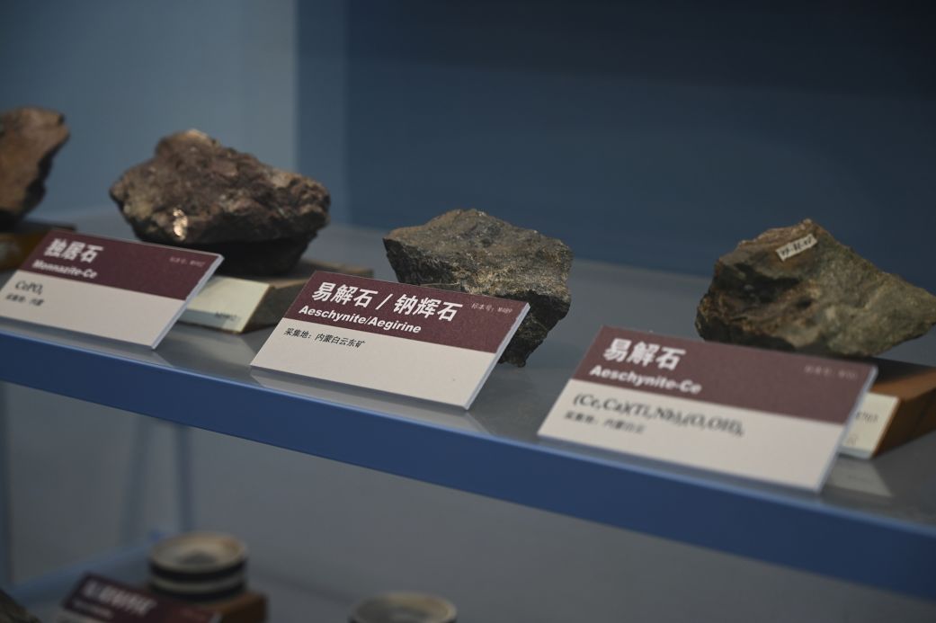 Редки земни минерали