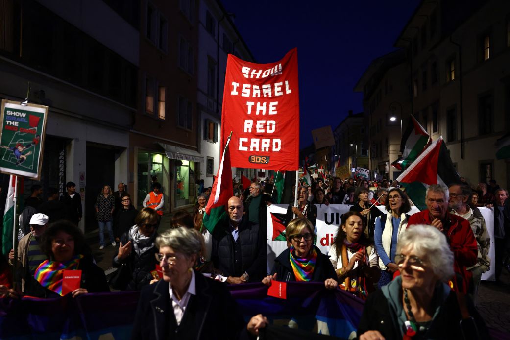 Удине: Протест Про-Палестински