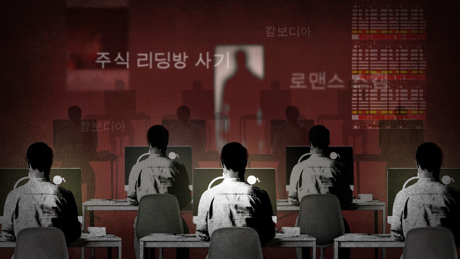 Глобална измама (19 char)
